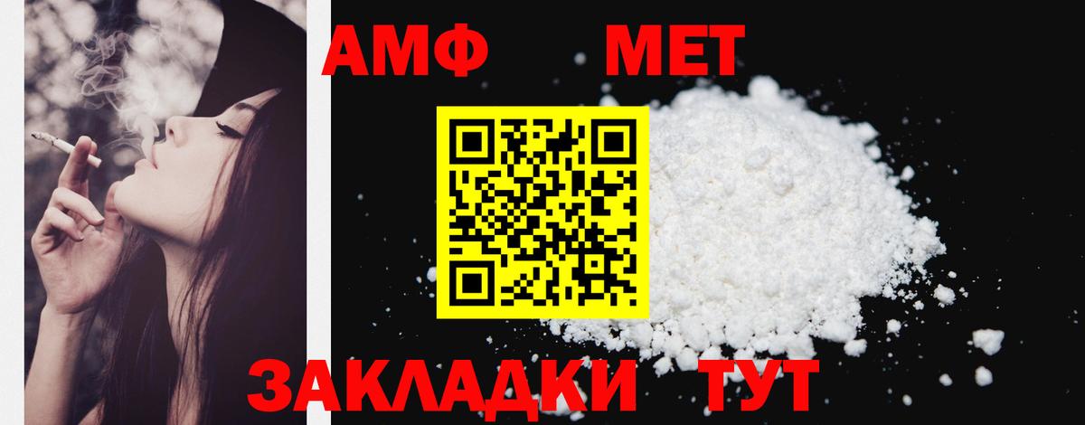 АМФ  АМФ  сайты даркнета наркотические препараты  Бузулук  Амфетамин Розовый  Вход с VPN 