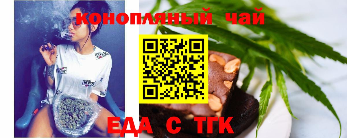 Canna-Cookies марихуана  Вход с VPN  Бузулук 