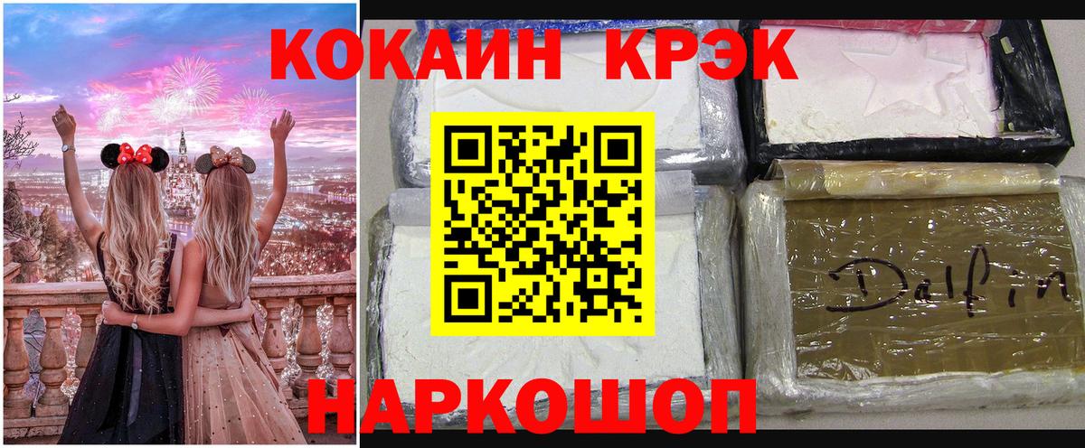 КОКАИН VHQ Бузулук