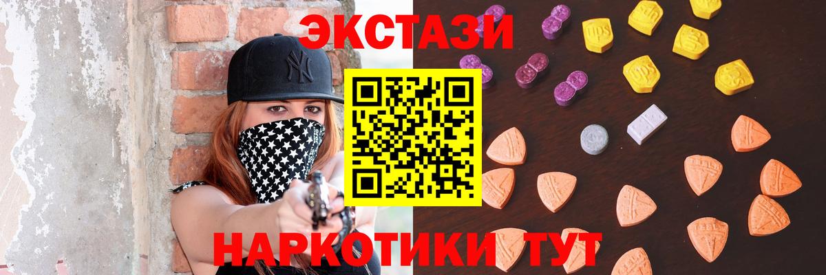 Бузулук  Ecstasy mix  где продают наркотики  Вход с VPN 
