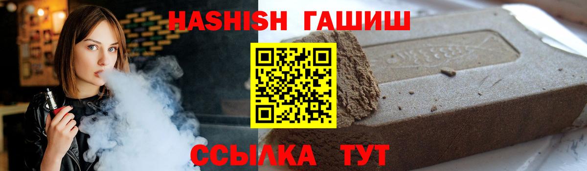 Гашиш ice o lator  Вход с VPN  Гашиш  где можно купить   Бузулук 