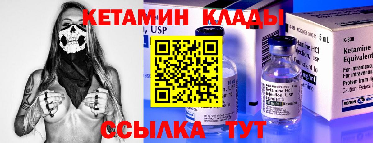 ссылка на мегу рабочий сайт  даркнет состав  Бузулук  КЕТАМИН VHQ  Вход с VPN 