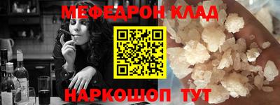 амфетамин Балаково