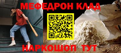 прущая мука Балашиха