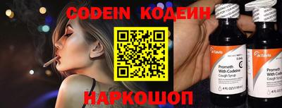 кристаллы Изобильный