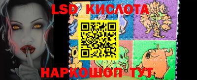 трава Балахна