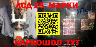 трава Балахна