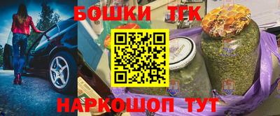 прущая мука Балашиха
