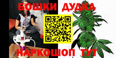 трава Балахна
