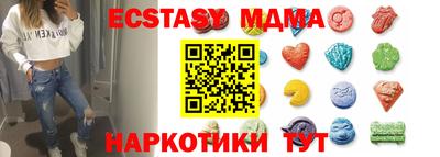 амфетамин Балаково