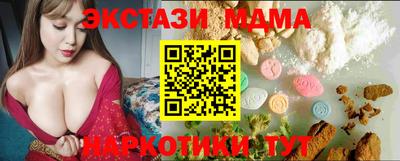 амфетамин Балаково