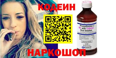 амфетамин Балаково