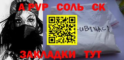 прущая мука Балашиха