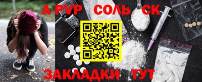амфетамин Балаково