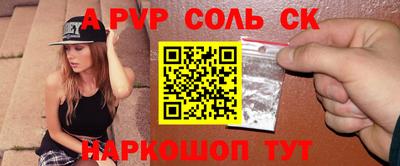 прущая мука Балашиха