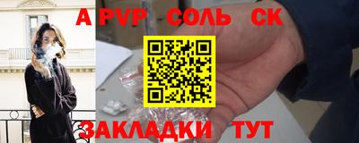 прущая мука Балашиха