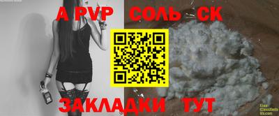 прущая мука Балашиха
