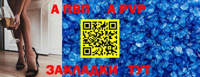 амфетамин Балаково