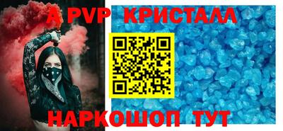 амфетамин Балаково
