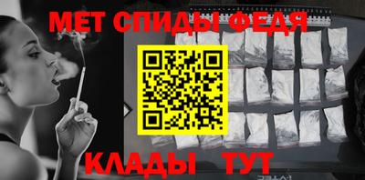 амфетамин Балаково