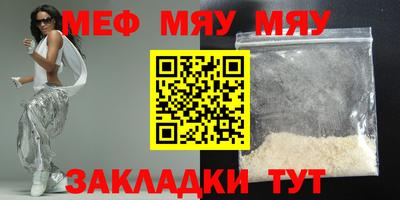 метамфетамин Ирбит