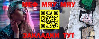 прущая мука Балашиха