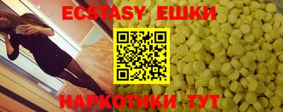 амфетамин Балаково