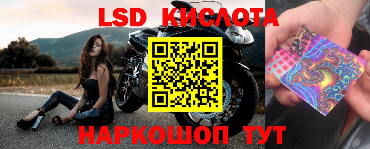 LSD-25 экстази ecstasy  ЛСД экстази  Вход с VPN  Бузулук  Лсд 25 экстази ecstasy 