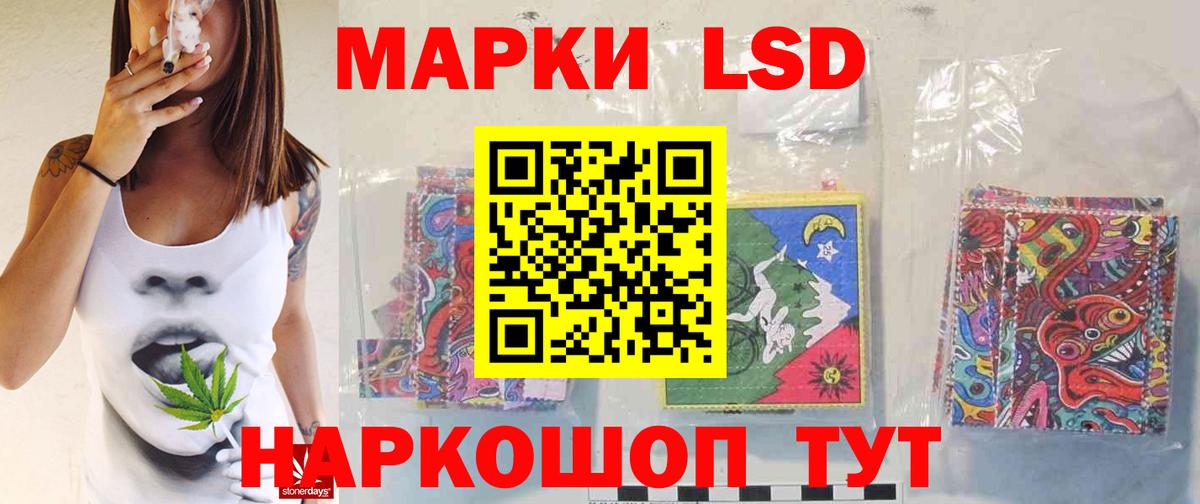 Лсд 25 экстази кислота Бузулук