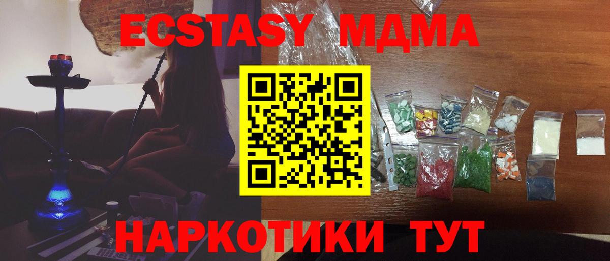  КОКАИН Бузулук
