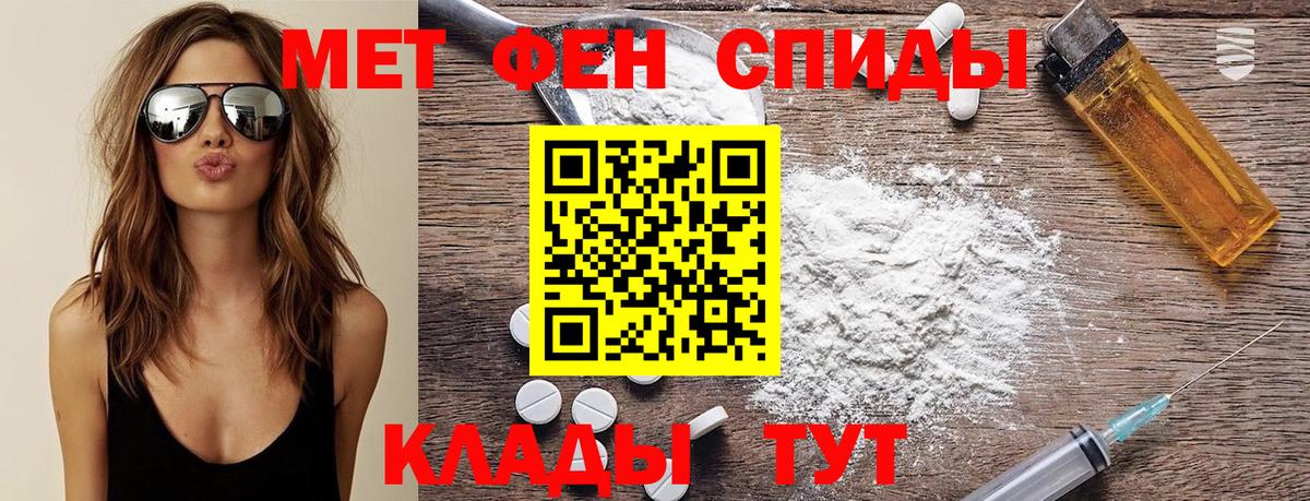 Первитин пудра  Вход с VPN  Бузулук 