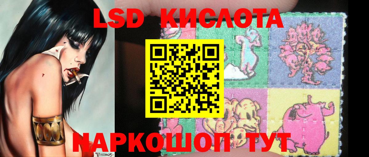 Бузулук  Марки 25I-NBOMe 1500мкг  Вход с VPN 