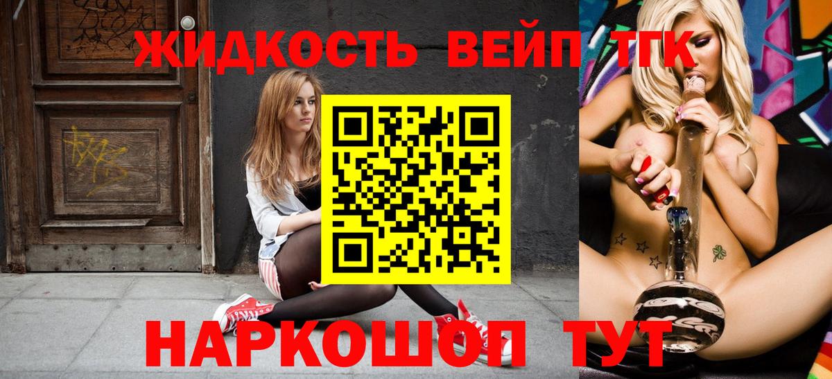 Дистиллят ТГК Wax  Вход с VPN  ТГК гашишное масло  Бузулук 
