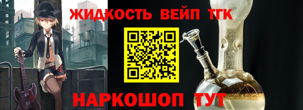 Меф   Cocaine  Бузулук  МДМА  Канабис  Вход с VPN 