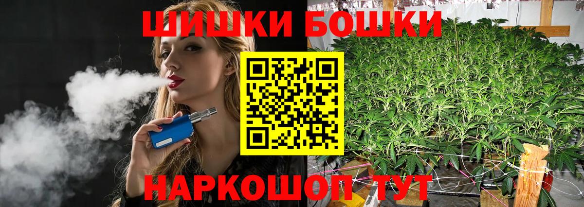 МАРИХУАНА AK-47  МАРИХУАНА марихуана  Канабис THC 21%  Бузулук  Бошки марихуана Amnesia  Вход с VPN 